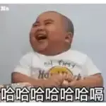 别再说啦
