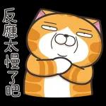 反應太慢了吧
10.