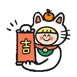 下班啦～！！！全體回家