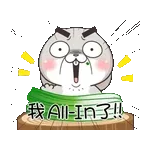 ❤️比心❤️	愛你喔～