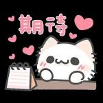 今天也是愛你的一天🥰