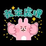 祝你好運  🍀