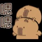 私貨動物園 咔屁大澡堂