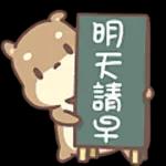 今日熱門表情，真嘅唔嚟睇睇嘎