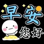 已融化♥ (11