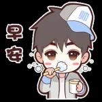 每天好心情
早上好