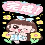 調皮女孩職場貼 