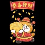 恭喜發財