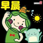 早安天天好心情💖🌹