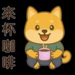 可愛柴犬⭐日常實用貼