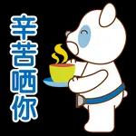  我要睡了
有事托夢給我