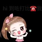 等你。到未。到啦
