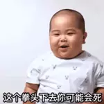 别再说啦