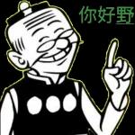 免費貼圖大放送😍😍