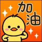 我的擁抱 只屬於你 ling
