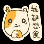 有趣的表情圖 😄😄