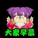 我以為你都好愛我	可你都沒有對我說一聲早安