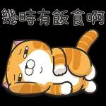 本週熱門表情--不要錯過喔