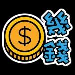 免費貼圖大放送😍😍