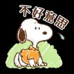 snoopy