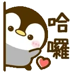 動態表情貼♡企企♡