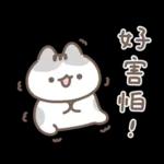 軟爛貓咪的情勒時間 