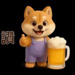 可愛柴犬⭐日常實用