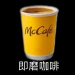 食咩啊？-M記篇 2