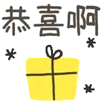 晚安哦～～～～～～～～