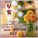 💘kitty酱，佢嚟喽💘	早呀～😘