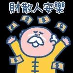 叉愴我