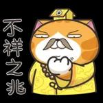 真系吓死人啦  😱