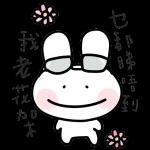 翹埋雙手
就係幫手