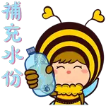 收好呢份愛   ❤️