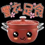 今日熱門表情，真的不來看看嗎