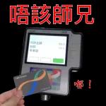 好好保重！下次再約啦～