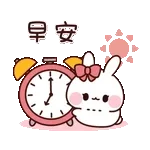 早安吉日