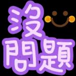 幾點收工啊   😯  