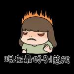 我再躺24小时就好🥱