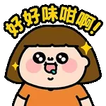 淡淡