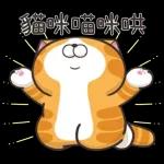 今日熱門表情，快來下載你喜歡的