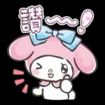 造成麻煩 非常抱歉 H