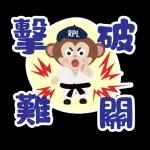 巴黎奧運必備貼圖！！