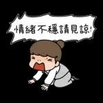 我再躺24小时就好🥱