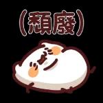 👀｜來看看本週爆款🔥貼圖吧！👀
