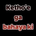 ga bahaya