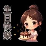 ♡甜美女孩22♡追劇中