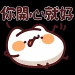 👀｜來看看本週爆款🔥貼圖吧！👀