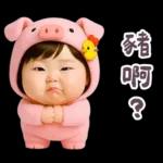 佳佑小妹 小情勒篇