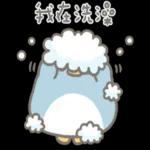 累壞了..